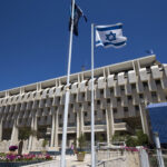 An Israeli flag flutters outside the Bank of Israel building in Jerusalem