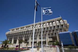 An Israeli flag flutters outside the Bank of Israel building in Jerusalem