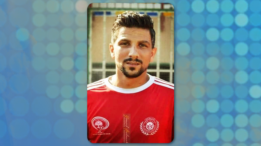 Palestinian Football Association Announced Death Of Al-Ahly Player And Family In Israel Attack On Gaza