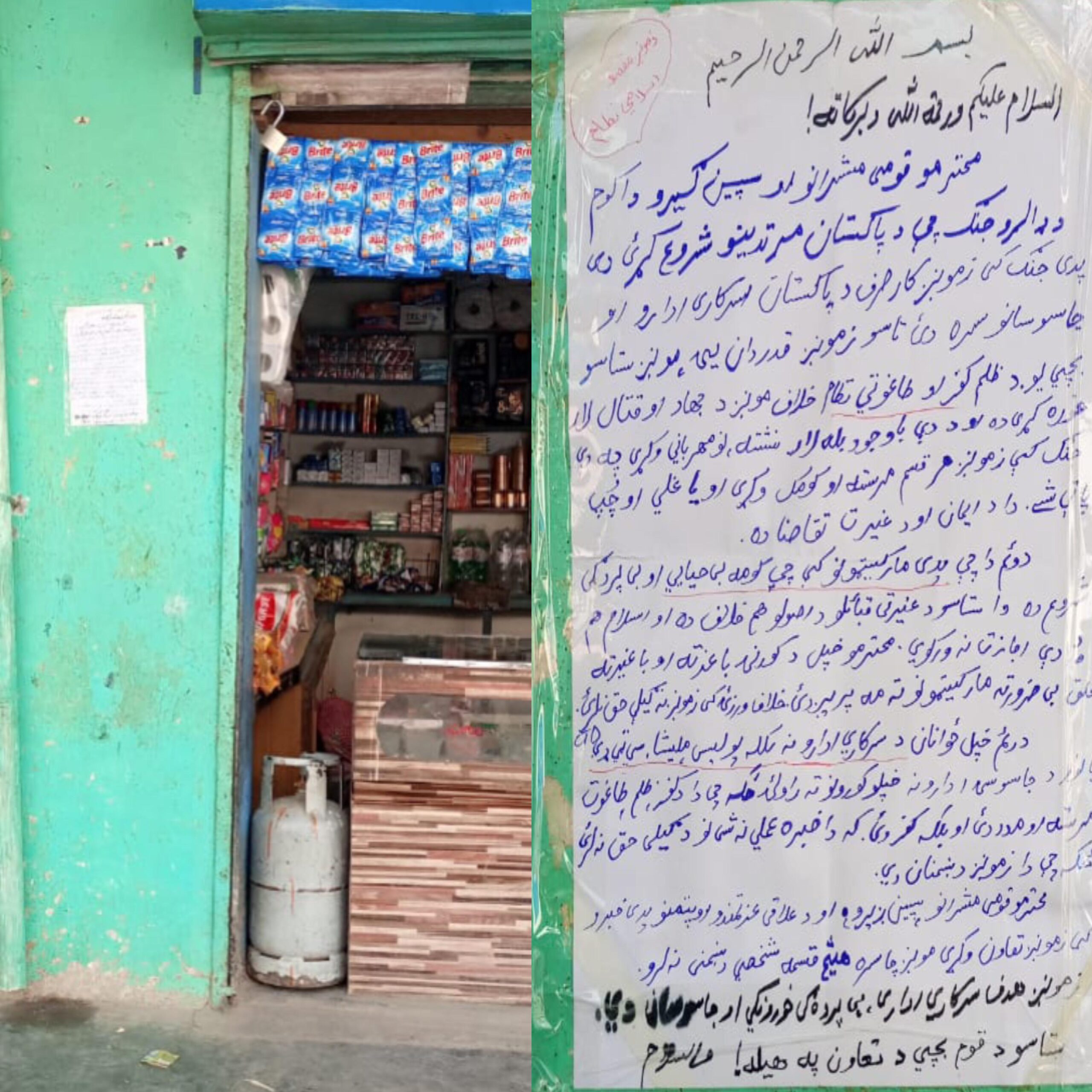 Threatening Pamphlets Found Pasted on Shops in Landikotal