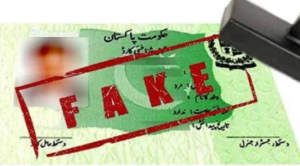 FIA Arrests Four for Fraudulently Obtaining Identification Cards