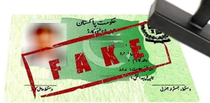 FIA Arrests Four for Fraudulently Obtaining Identification Cards