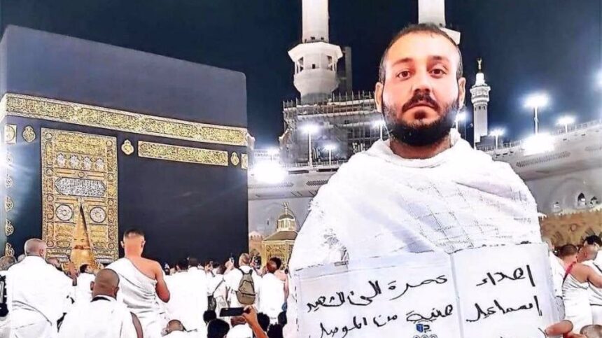 Iraqi Professor Arrested in Mecca for Paying Homage to Assassinated Hamas Leader