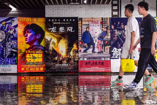 China's Summer Box Office Surpasses 10 Billion Yuan, Cultural and Tourism Spending Fuels Q3 Economic Growth