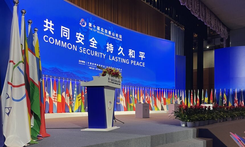 PLA General Emphasizes Need for Strong U.S.-China Military Communication at Xiangshan Forum